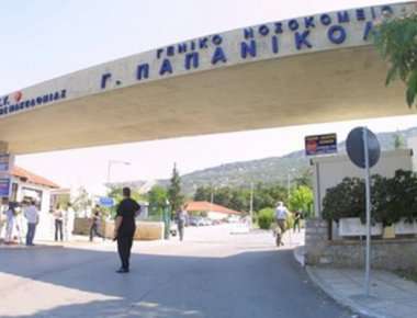 Θεσσαλονίκη: Μεθυσμένοι συνοδοί νεαρής σε νοσοκομείο έδειραν γιατρό και τραυματιοφορέα